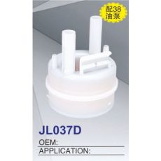 JL037D 燃油滤清器/汽油格
